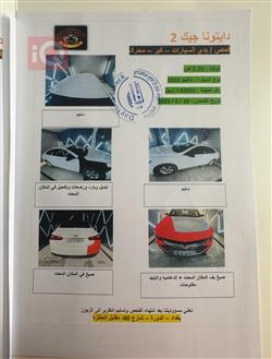 شيفروليه ماليبو